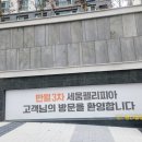 반월약국 이미지