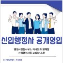 더나은 행정사 사무소 이미지