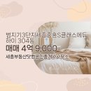 세종법률공인중개사사무소 이미지