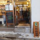 동진기사식당