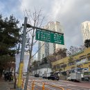 벽산APT | # 북한산 둘레길(4구간 솔샘길~5구간 명상길) 산행 후기_서울시_2026.01.10.