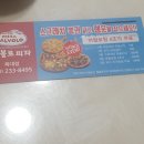 피자알볼로(복대점) 이미지