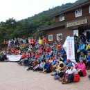 전북도민일보, 나눔실천 행복한 산행 이미지