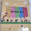 케이에이지이영재교육학술원학원 | 아는 사람들만 다니는? 평촌kage