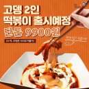 벌떡전주대점