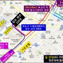 2024년 금수저···경기 31개 시·군 개발정보 특강(1월7일 日/마포 오전10시~2시) 이미지