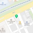 다산애플부동산공인중개사사무소 이미지