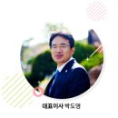 사회복지법인 남광사회복지회 와치종합사회복지관 | 역사와 함께하는 남광사회복지회