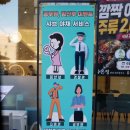 성내중학교 | 성내동 맛집 아기랑 가기 좋은 라온정 한상 샤브칼국수 올림픽공원 둔촌본점