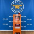 거창소방서 이미지