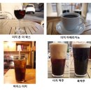 커피온더락스
