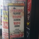 웰빙아로마 이미지