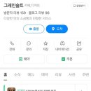[맛집추천] 대흥역카페 마포소금빵 &lt;그레인솔트&gt; 소금빵 덕후 추천