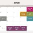 배방읍 동방로 이미지