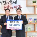 주식회사 원기업 이미지