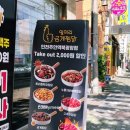 주안역 북광장 이미지