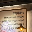 감전역 술집 맥주 데이트 추천｜안주 맛집 왕자맥주 감전점
