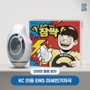 웨이브트리(주) 이미지