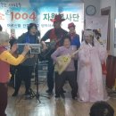 약막 경로당 세계타임즈
