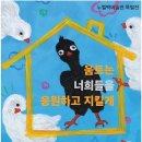 누벨 전북일보