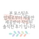 휴엔에코 이미지