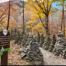 노추산 모정탑길, 추천합니다 이미지