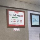 양지말해장국 이미지