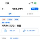 호원고등학교 이미지