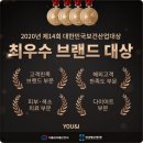 유앤아이산업 이미지