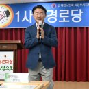 대한노인회의정부지회 이미지