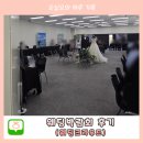 크라우드 PC 수원 신동점 | [웨딩일기 #1] 수원 웨딩박람회 웨딩크라우드 방문 및 당일계약 찐후기 (환불엔딩..)