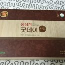 농협홍삼한삼인이마트