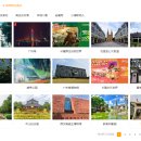 (주)대종사 이미지