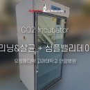 (주)알파메디텍 이미지