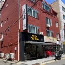 금손만두 이미지