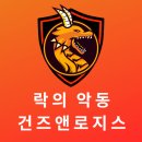 (주)이지로지스 이미지