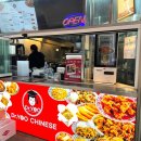 송탄맛집 아메리칸차이니즈 유박사차이니즈 포장 후기