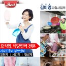 김미영파출사업부 이미지
