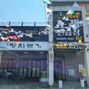 본가노래연습장 이미지