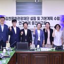 ㈜국보산업 시사저널