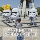 임호중학교 | 김해 가야문화축제 후기 | 주차 먹거리 위치 드론쇼 일정
