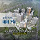 삼환부동산공인중개사사무소 이미지