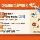 마지태권도 네이버블로그