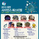 대전광역시립미술관 이미지