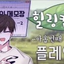섬섬네일