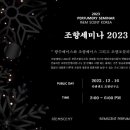 리엠센트