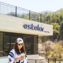 (주)인피니티 | 가평 신상 카페 대형 에스텔라카페 후기 – 감성 루프탑+인피니티풀 계곡까지 굿!