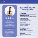 부동산기초와투자접근법 이미지