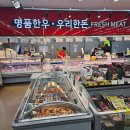 금천식자재마트정육