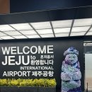 2024, 제주 (결기 6주년 여행)